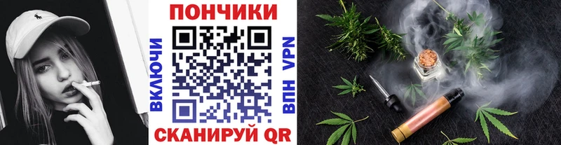 Как найти закладки Озёрск Codein  Alpha PVP  Галлюциногенные грибы  COCAIN  Мефедрон  Конопля  МДМА 
