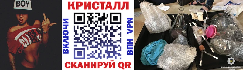 сайты даркнета формула  где купить наркотик  Озёрск  Amphetamine VHQ  мега ТОР 