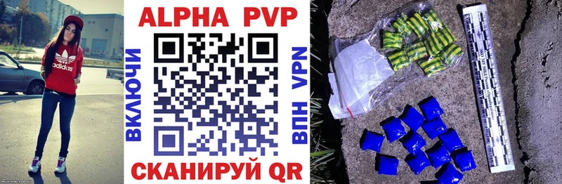 Альфа ПВП VHQ  закладка  гидра рабочий сайт  Озёрск 