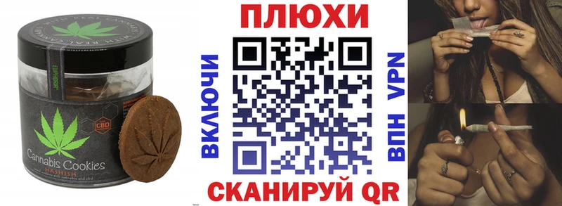 Еда ТГК конопля  Озёрск 