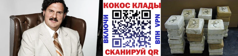 КОКАИН Эквадор  omg зеркало  Озёрск 