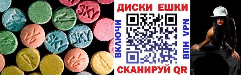 цены   Озёрск  Экстази MDMA 