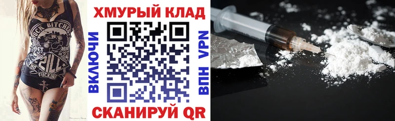 Героин герыч цена наркотик Озёрск