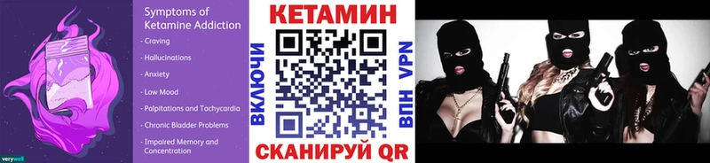 кракен ONION купить сайты мориарти как зайти Кетамин VHQ Озёрск