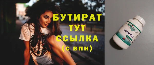 ешки Балахна