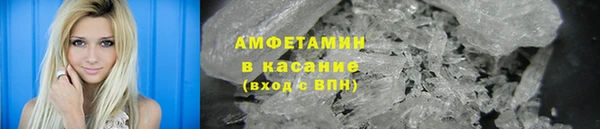 Альфа ПВП Баксан