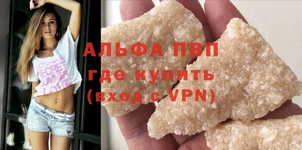 ешки Балахна