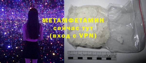 героин Балабаново
