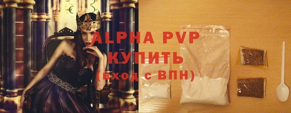 Альфа ПВП Баксан