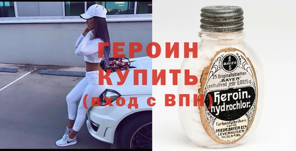 героин Балабаново