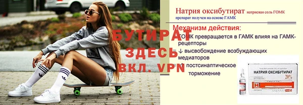 Альфа ПВП Баксан