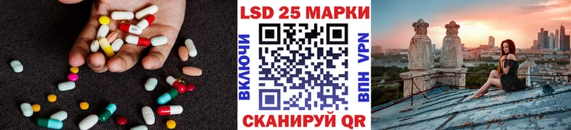 даркнет сайт  Озёрск  LSD-25 экстази кислота 