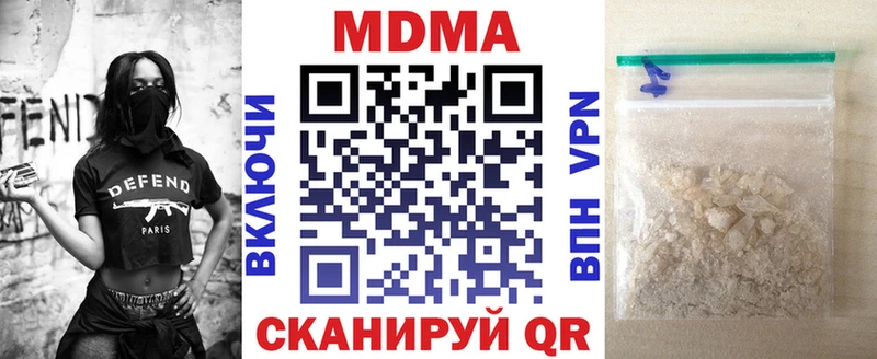 МДМА Molly  закладка  мега как зайти  Озёрск 