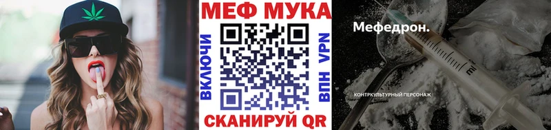наркотики  Озёрск  Меф мяу мяу 