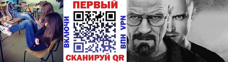 Метамфетамин кристалл Озёрск