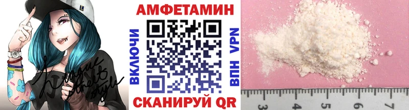 дарк нет клад  Озёрск  Метамфетамин витя 