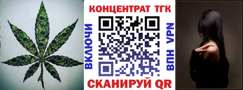 Дистиллят ТГК вейп  наркошоп  Озёрск 