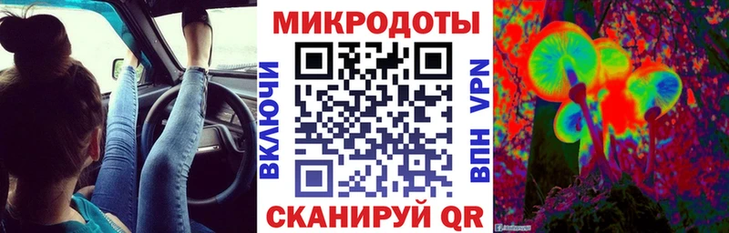 Галлюциногенные грибы мицелий  Озёрск 